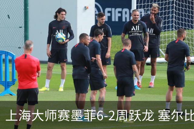 上海大师赛墨菲6-2周跃龙 塞尔比4连鞭逆转庞俊旭