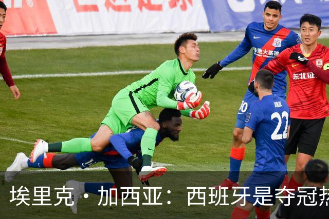 埃里克·加西亚：西班牙是夺冠热门之一，希望亚马尔脚踏实地