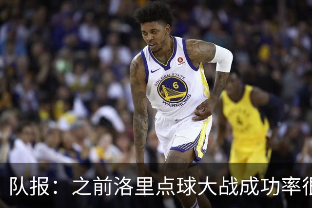 队报：之前洛里点球大战成功率很低 迈尼昂现已成为扑点专家
