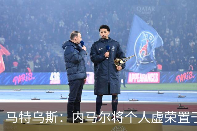 马特乌斯：内马尔将个人虚荣置于球队之上，这支德国队没有领袖